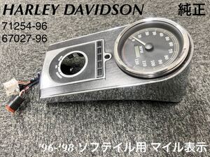 《HD348》ハーレーダビッドソン ソフテイル 旧車 純正 インストルメントパネル メーター マイル表示 71254-96 67027-96 中古品