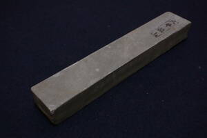 天然砥石　大平　といし　包丁　鑿　鉋　ナイフ　長さ20.7cm　幅3.6cm　厚み2.3cm