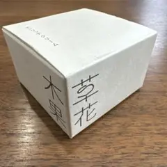 草花木果 エンリッチクリーム 50g