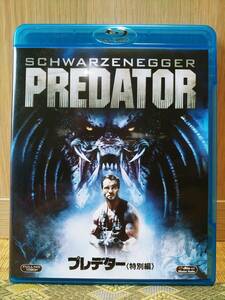 Blu-Ray Predator