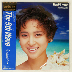 帯 国内盤 松田聖子/9TH WAVE/CBS/SONY 32AH1640 LP