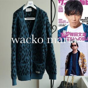 21aw XL キムタク 野村訓一着用 wacko maria モヘア レオパード カーディガン ワコマリア ニット ヒョウ柄 木村拓哉