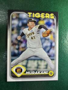 Topps NPB 2024村上。阪神タイガース。シリアル無し。