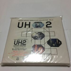 【新品未開封】宇多田ヒカル UH2 SINGLE CLIP COLLECTION VOL.2 初回封入特典マウスパッドステッカー付き DVD 