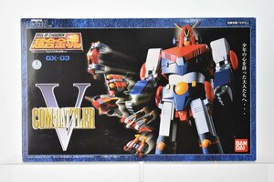 未使用 BANDAI 超合金魂 GX-03 超電磁ロボ コン バトラーV フィギュア[バンダイ][COM-BATTLER V]1H