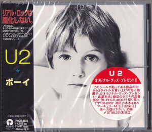 U2 / BOY / ボーイ /未開封CD!!73560