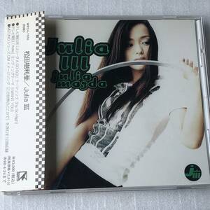 中古CD 松田 樹利亜/Julia III ジュリア・サード (1996年) 日本産,J-POP系