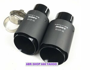 ★D-XS002高品質Akrapovic マフラーカッター 炭素繊維 エンドパイプBK 【2本セット】 カーボン排気ヒントマフラー車のアクセサリー