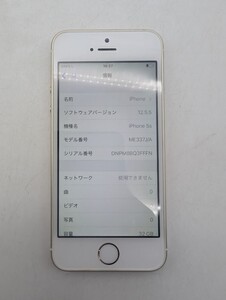 1円スタート 判定◯ ドコモ docomo Apple iPhone5s 32GB ME337J/A A1453 ゴールド GOLD 金 アップル アイフォン 5s 本体