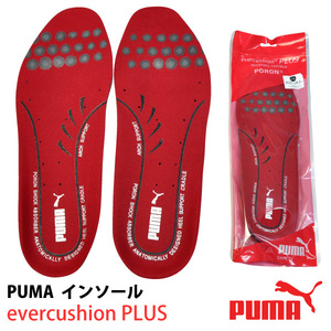 PUMA（プーマ） インソール 【evercushion PLUS】　◇レッド ◇（28.0ｃｍ）ネコポス（ポスト投函）発送