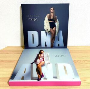 倖田來未 AND+DNA FC限定盤 アルバム 2作品セット