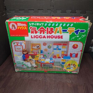 【中古】リカちゃんハウス　気分はパーティー　LICCA　HOUSE　タカラ　欠品あり　レトロ　当時物　【管理No.2051】