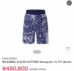 LOUIS VUITTION バンダナ　ショートパンツ