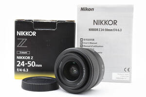 ★☆極美品 ニコン NIKKOR Z 24-50mm F/4-6.3 元箱付き☆★