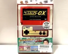 【美品・未開封】ゲームセンターCX DVD-BOX 3 ～ 7 その他 6点