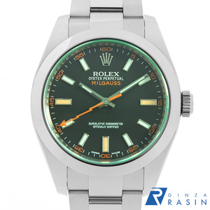 ロレックス ミルガウス グリーンガラス 116400GV ブラック ランダム番 中古 メンズ 腕時計　