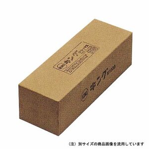 松永トイシ キング デラックス 大型 #1200 一般 刃物 用の 中仕上砥石 粒度：1200 サイズ：209×70×60mm 建築 建設 大工 造作 DIY 砥石