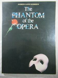 ブロードウェイミュージカル　オペラ座の怪人　ファントムオブジオペラ　ボーカル譜・ピアノ譜　The Phantom of the opera VOCAL SCORE 