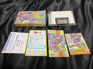 ぷよぷよフィーバー ハガキ付き ゲームボーイアドバンス GBA