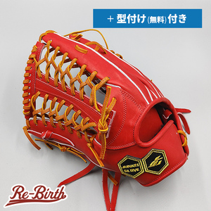 【新品 (高校野球対応)】 ジュンケイ 硬式グローブ / 外野手用 (グラブ) 無料型付け[NE236|管理コード:001-01]