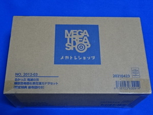 ★【在庫2】 プレミアムバンダイ メガトレ 限定特典 座布団付き 鬼滅の刃 るかっぷ 煉獄杏寿郎&栗花落カナヲ セット フィギュア 未開封