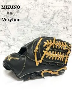 美品！！　MIZUNO veryfuni ベリフィニ　軟式外野用グラブ