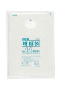 規格袋 14号200枚入01HD半透明 E14 まとめ買い 40袋×5ケース 合計200袋セット 38-411