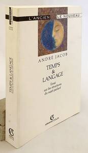 洋書 時間と言語：話す主体 (発話主体) の構造に関するエッセイ『Temps & langage』 Andre Jacob 著 ●Temps et langage Temps and langage