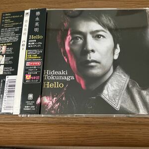 【311】CD★徳永英明　Hello