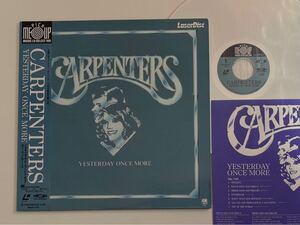 【良好品】カーペンターズ CARPENTERS / YESTERDAY ONCE MORE 帯付LD SM035-3451 名曲集大成映像ベスト,遥かなる影,愛のプレリュード,