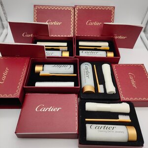 Cartier カルティエ ジュエリークリーナー アクセサリークリーナー クリーナーキット 50ml お手入れセット 5点まとめ