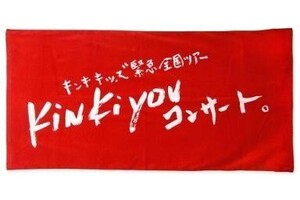 中古タオル・手ぬぐい(男性) KinKi Kids 地域限定バスタオル レッド(TOKYO) 「キンキ