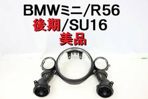 BMWミニ ミニ MINI R56 後期 SU16 メッキパネル メーターパネル ルーバー 吹出口 純正 美品 クーパー S 【248】