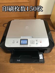 動作品　印刷枚数少150枚　Canon MG5730 インクジェットプリンター キャノン　ブラック インクジェット複合機 PIXUS