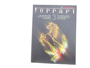 R1L Ferrari 3/フェラーリF40 フェラーリ250GTO フェラーリ288GTO フェラーリ365GT4BB フェラーリ412 フェラーリ348ts ディーノ246GTS 69