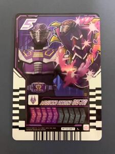 仮面ライダーガッチャード ライドケミートレカ RT3-087 PHASE:03 仮面ライダー王蛇　L レジェンド レア カード