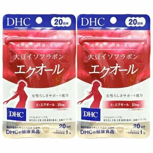 DHC 大豆イソフラボンエクオール 20日分 2個セット エクオールサプリメント