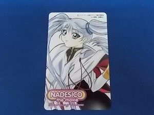 5-246★NADESICO★テレホンカード