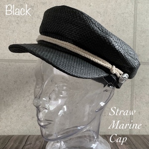 特価 帽子 ストロー キャップ マリン キャスケット ロープ 春夏 軽量 メンズ レディース 男女兼用 サイズ調整 ブラック