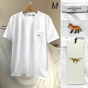 M 新品 2022SS メゾンキツネ MAISON KITSUNE プロファイル フォックス パッチ ポケット Tシャツ 白 ホワイト メンズ 刺繍パッチ