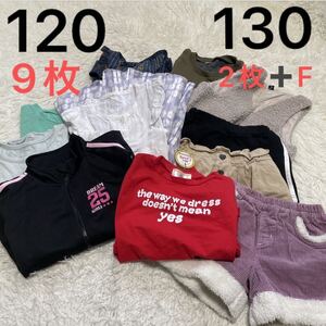 子供服 【まとめ売り】120㎝ 130㎝ 女の子 12枚 新品一枚入り