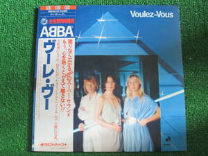 【送料無料】中古レコード ★ABBA /VOULEZ-VOUS ☆アバ　DSP-5110