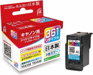 キャノン 3色カラーインク Tri-color キヤノン リサイクルインクカートリッジ canon TS5430 TS5330 JIT-C361C プリンターインク BC361