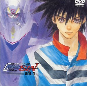 新世紀GPXサイバーフォーミュラ SIN VOL.1 [DVD]　(shin