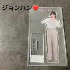 SEVENTEEN　ジョンハン　バニラコ　アクリルスタンド　アクスタ非売品セブチ