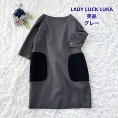 美品⭐︎LADY LUCK LUKA  ワンピース Ｍ　ファーポケット　グレー