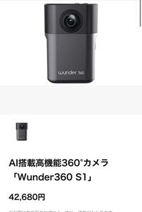 (定価4万) Wunder 360 S1 4K アクションカメラ