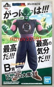 一番くじ ドラゴンボール EX 摩訶不思議大冒険 B賞 MASTERLISE ピッコロ大魔王 フィギュア