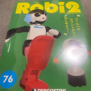 ROBI2/ 76/ 未開封品/