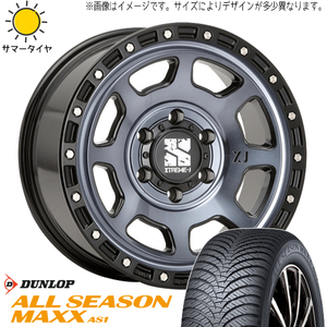 155/70R13 オールシーズンタイヤホイールセット エブリィ etc (DUNLOP AS1 & XTREME-J XJ07 4穴 100)